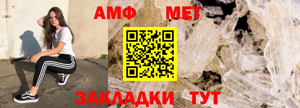 Amphetamine 98% Солнечногорск