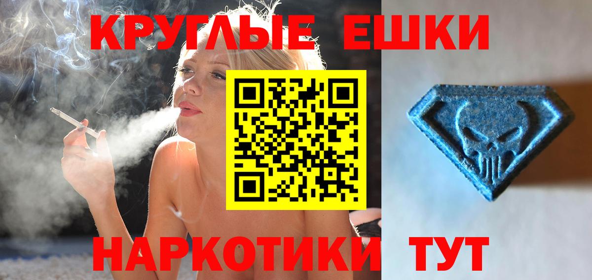 Экстази  Ecstasy Cube  Вход с VPN  Экстази 99%  Солнечногорск 