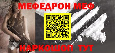 бошки Долгопрудный