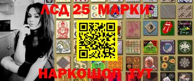 бошки Долгопрудный