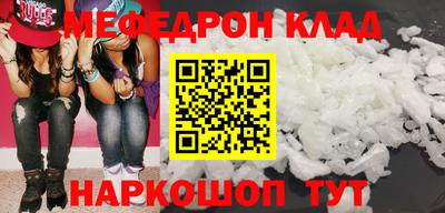 бошки Долгопрудный