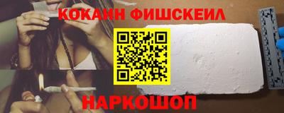 бошки Долгопрудный