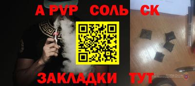 бошки Долгопрудный