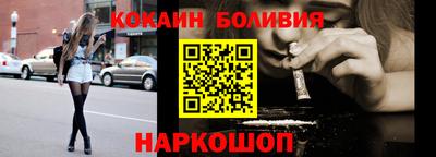 бошки Долгопрудный