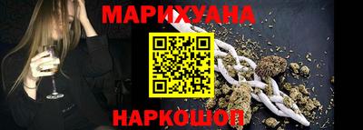 бошки Долгопрудный