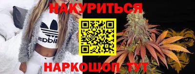 бошки Долгопрудный