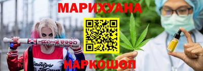 бошки Долгопрудный