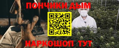 бошки Долгопрудный