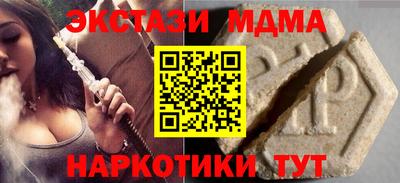 экстази Добрянка