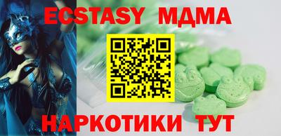 экстази Добрянка