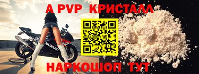 бошки Долгопрудный