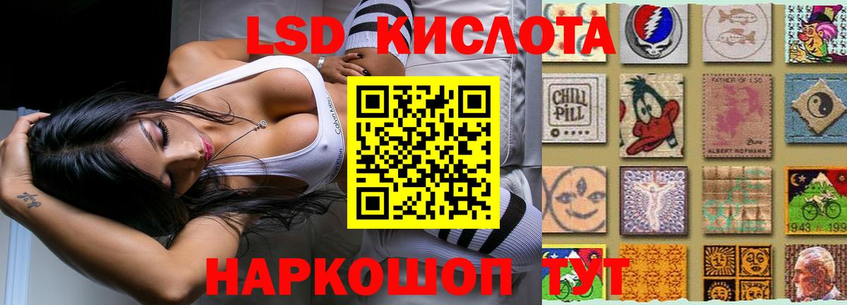 Солнечногорск  Лсд 25 экстази ecstasy  ЛСД экстази ecstasy  Вход с VPN 