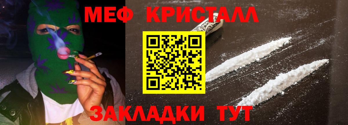 Солнечногорск  МЯУ-МЯУ мяу мяу  МЯУ-МЯУ  Вход с VPN 