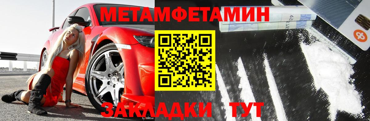 Гашиш  ГЕРОИН  КОКАИН  Цена  Солнечногорск  Меф кристаллы  Вход с VPN  ГАШ  Каннабис 