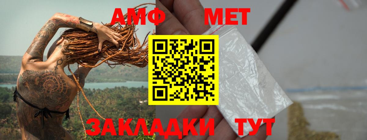 Солнечногорск  Первитин Methamphetamine  Вход с VPN 