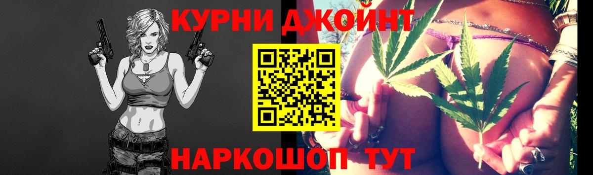 Солнечногорск  Бошки Шишки тримм  Вход с VPN  Конопля MAZAR  Бошки Шишки SATIVA & INDICA 